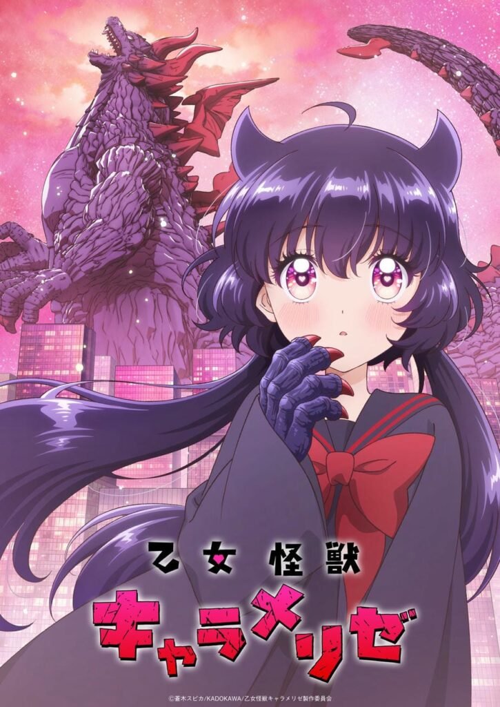 Kaiju-Girl-1-Hanami-Dango